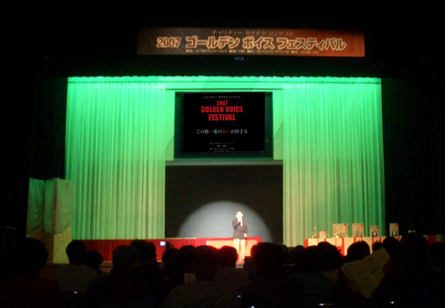 GOLDEN VOICE FESTIVAL