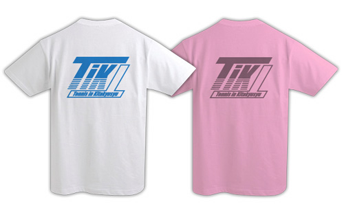 Tik Team T-Shirts